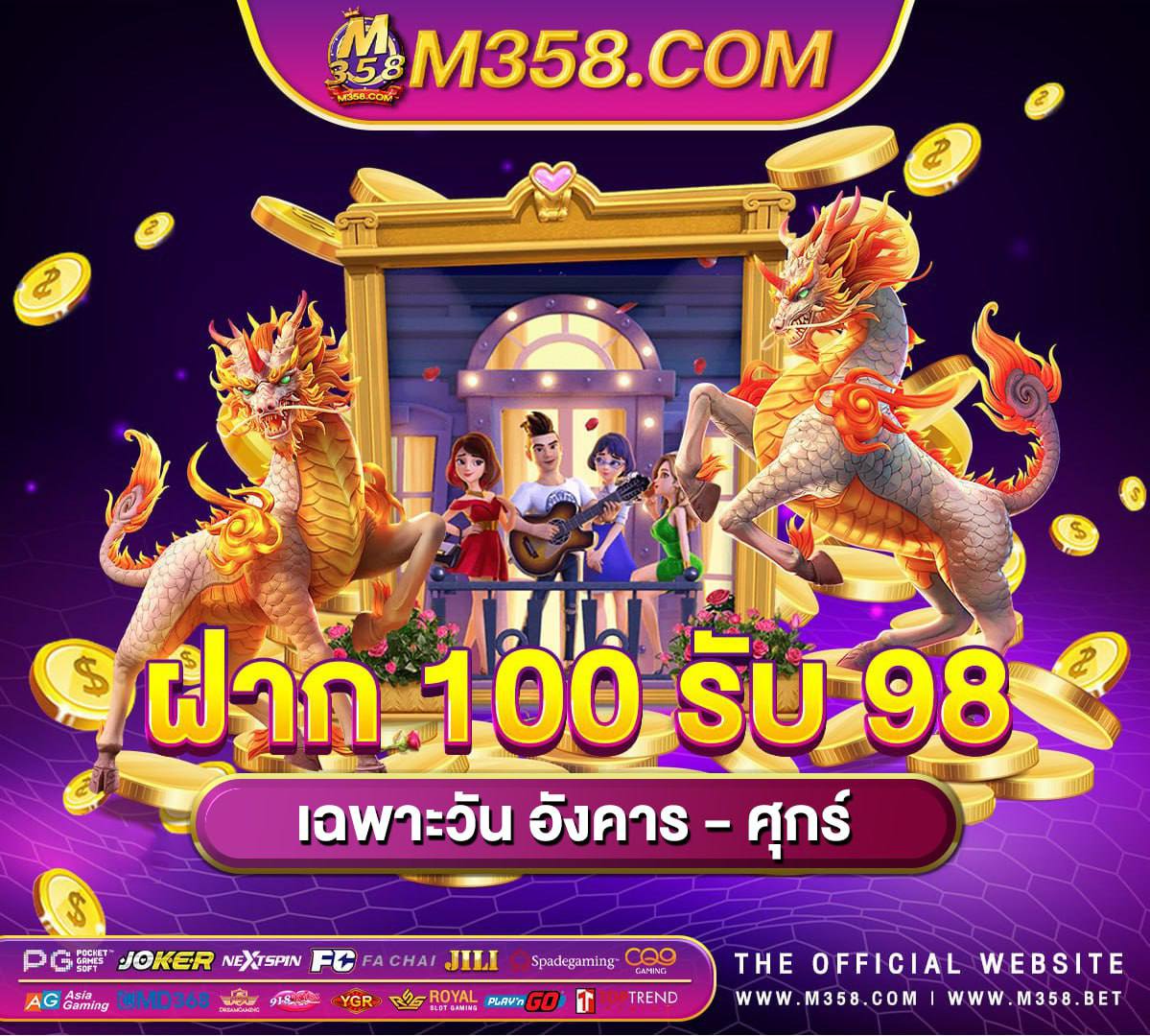 ว็บไซต์up388ปลอดภัยได้เงินจริง เกม แลว ได เงิน